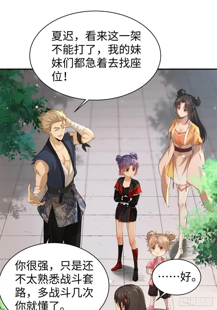 56 第9页
