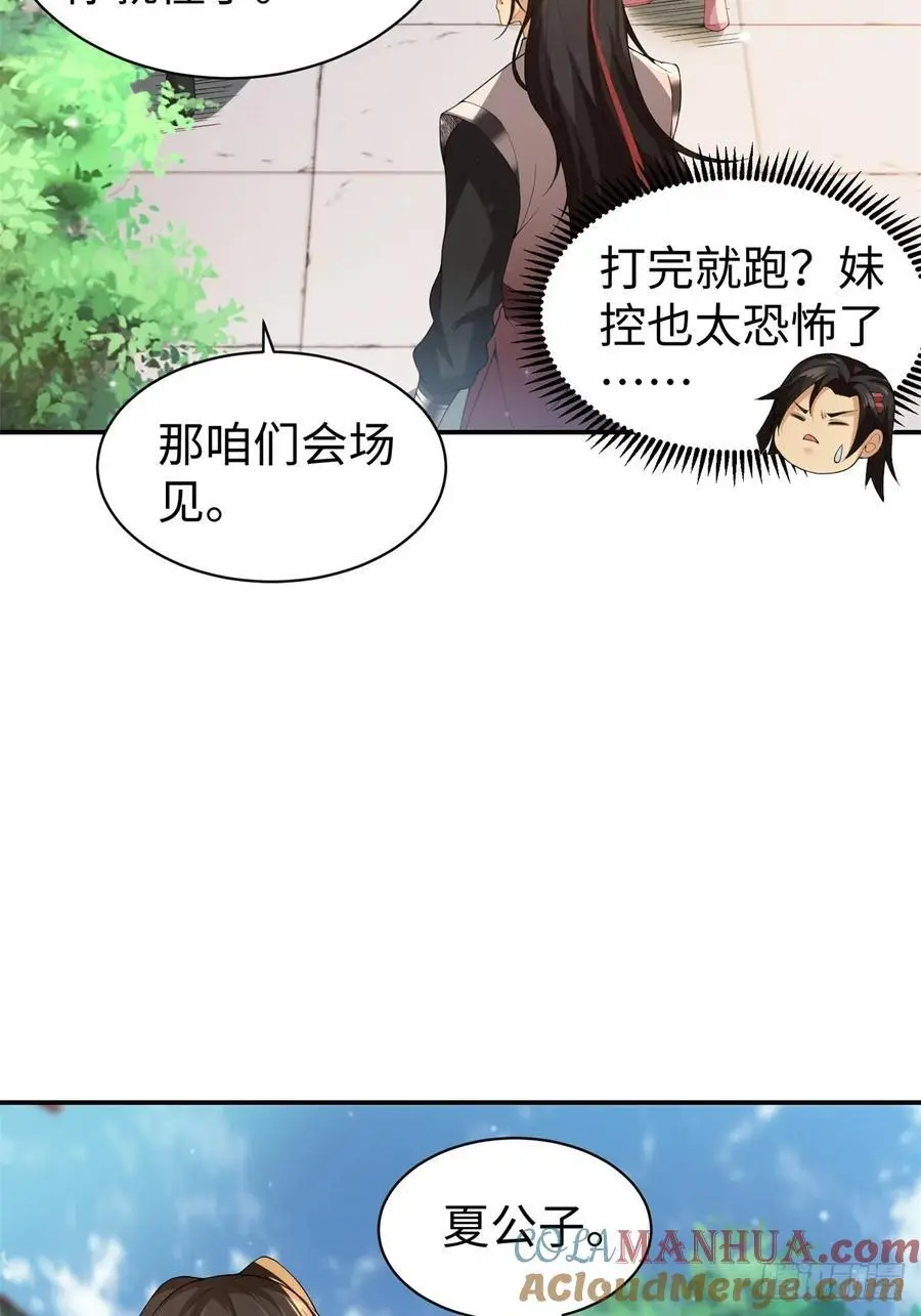 56 第10页