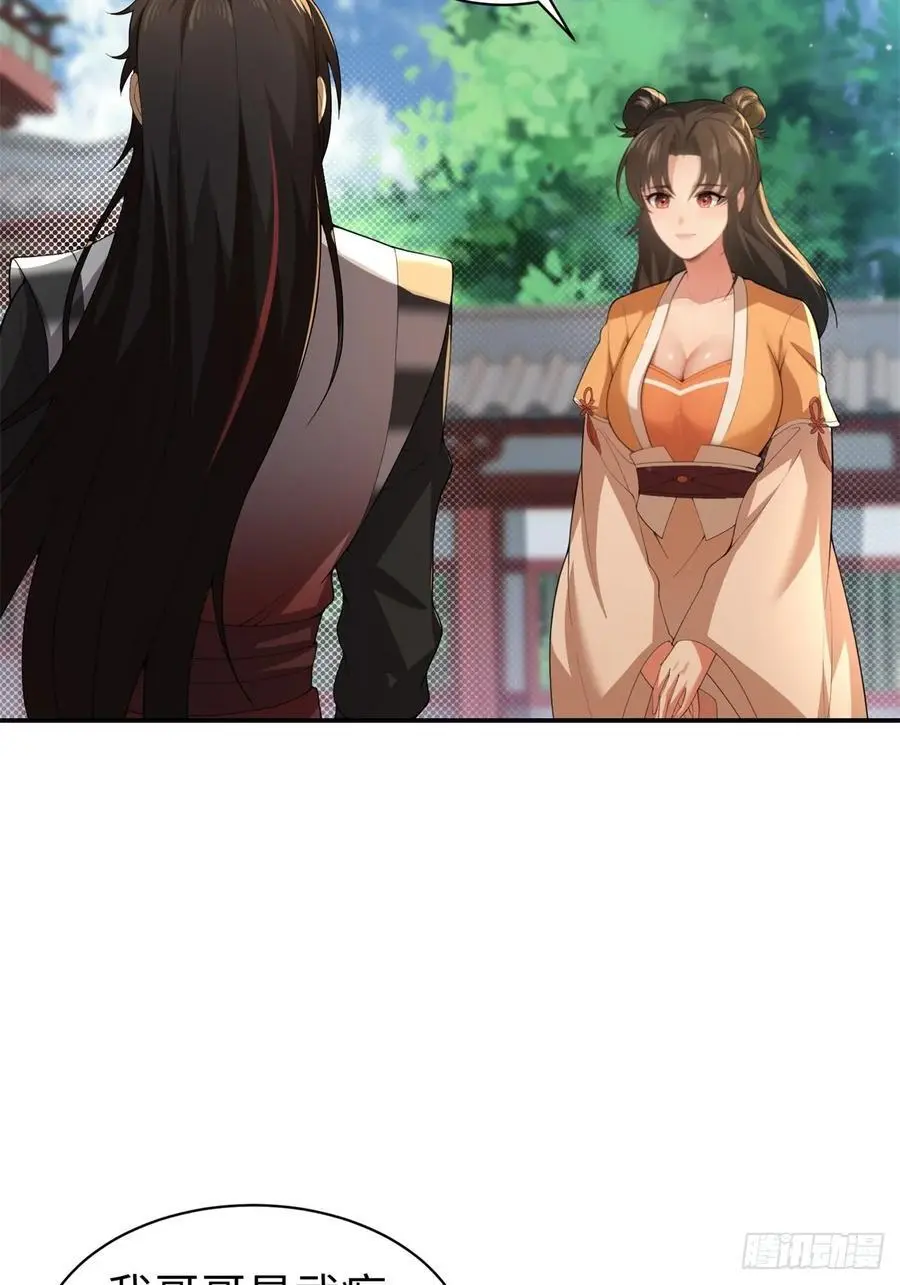 56 第11页