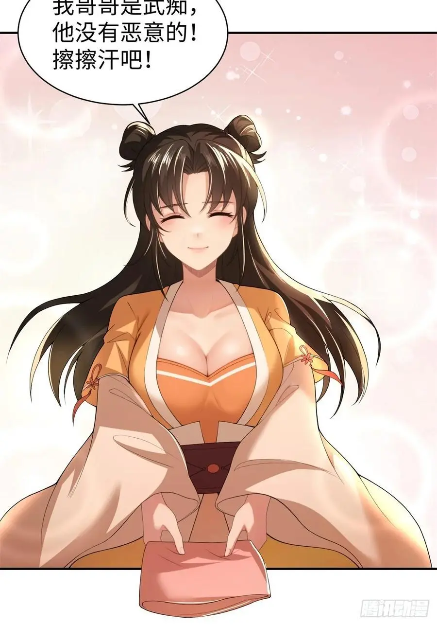 56 第12页