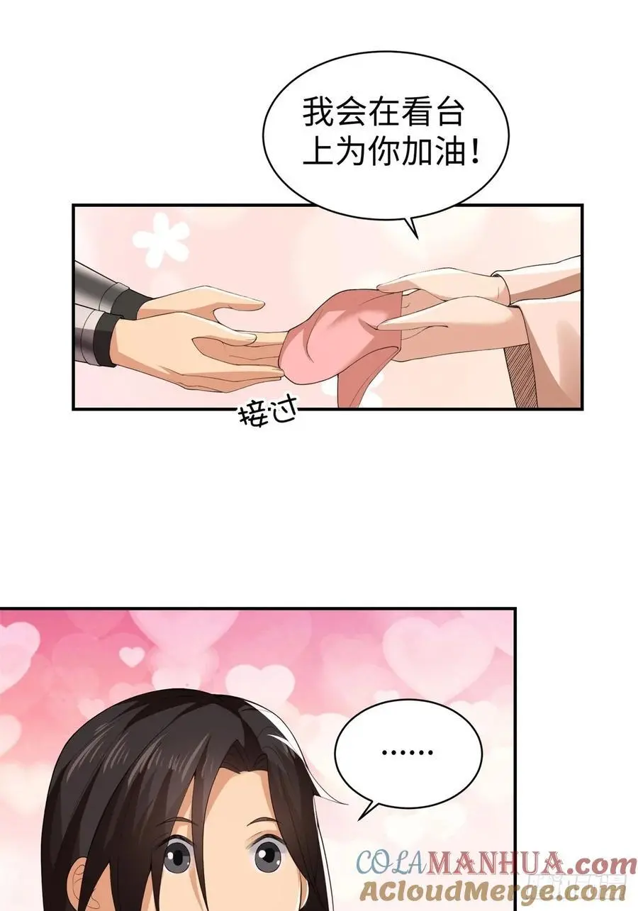 56 第13页
