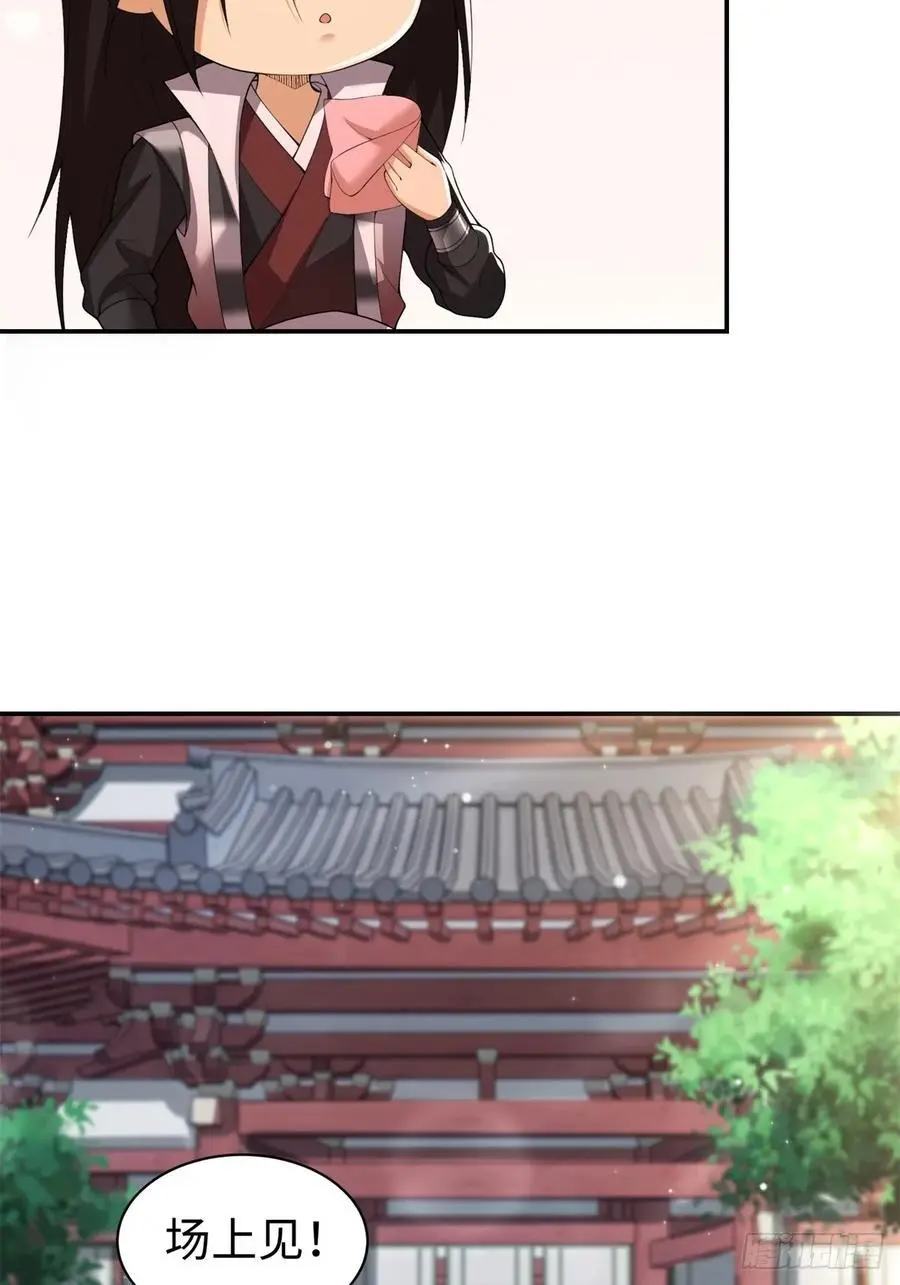 56 第14页