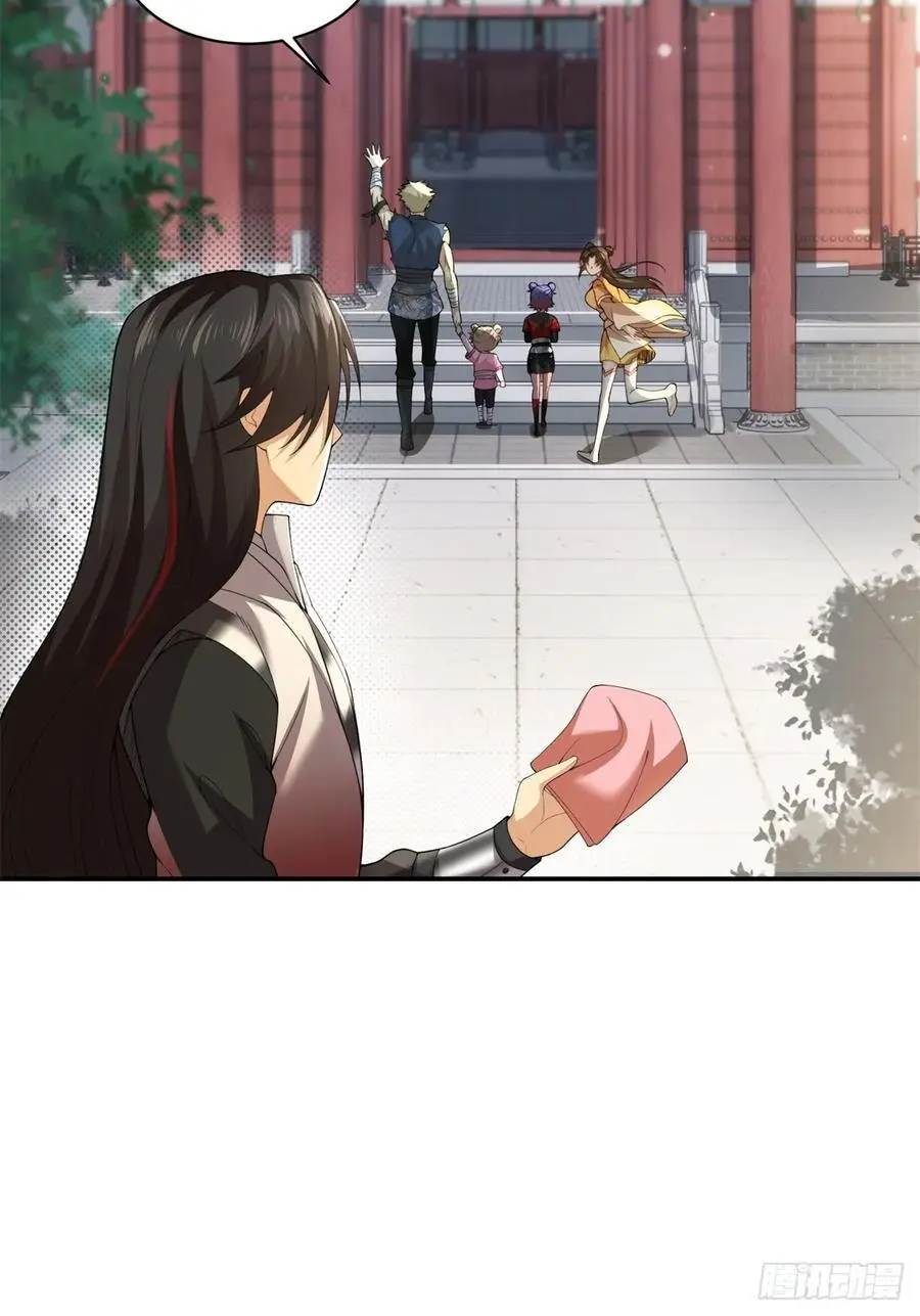 56 第15页