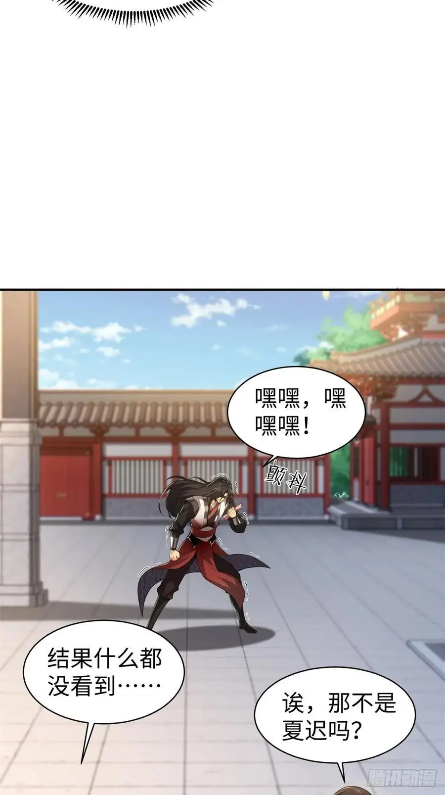 56 第18页