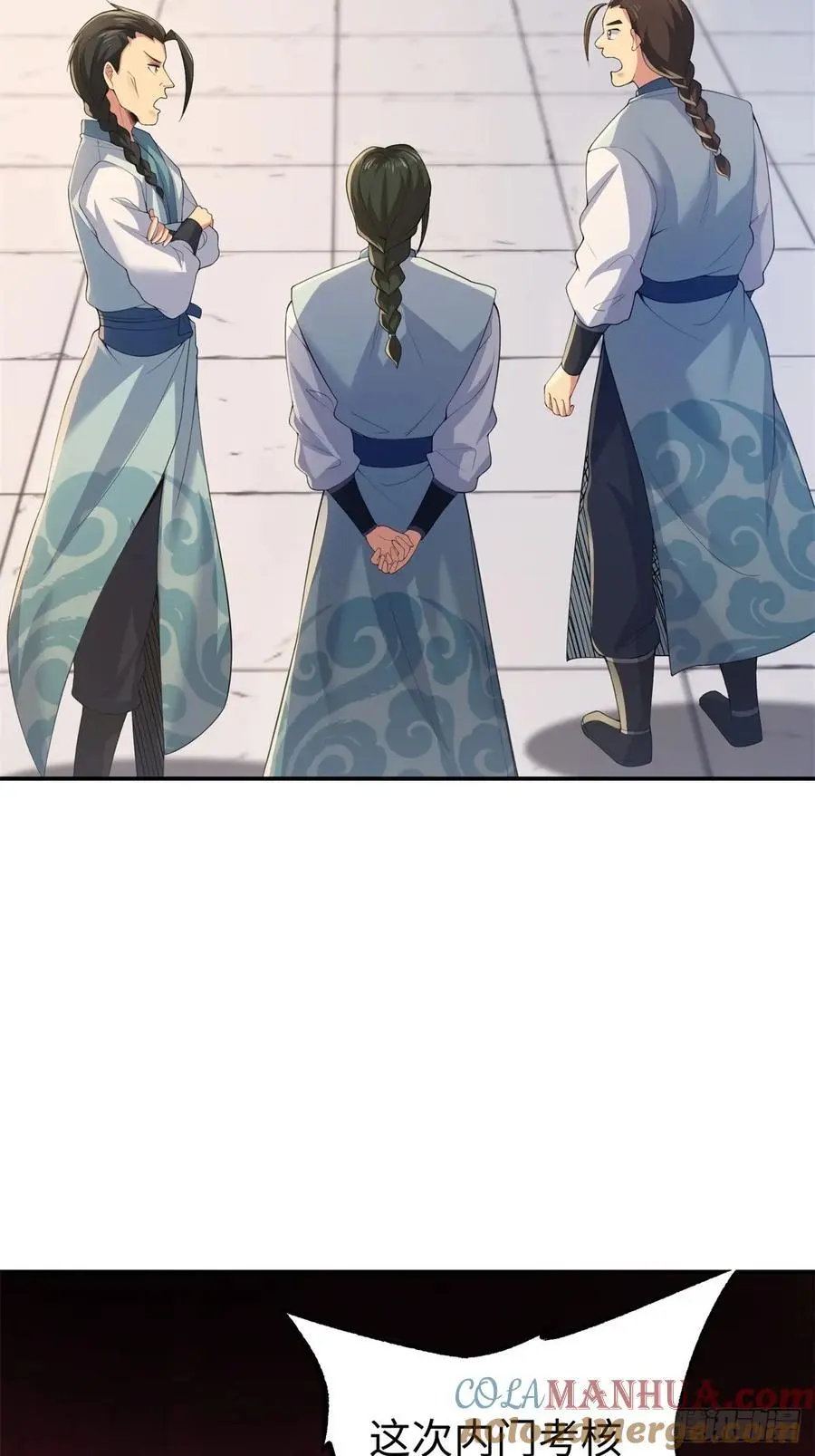 56 第19页