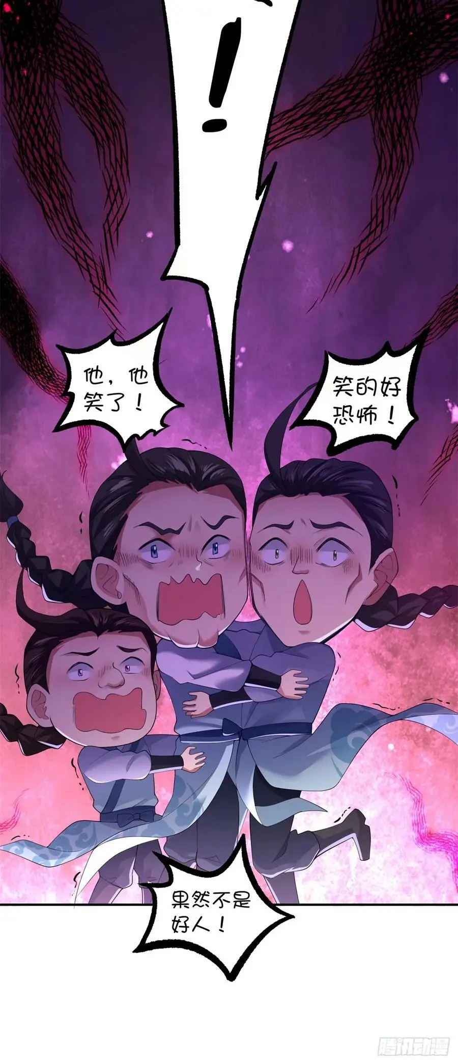 56 第21页