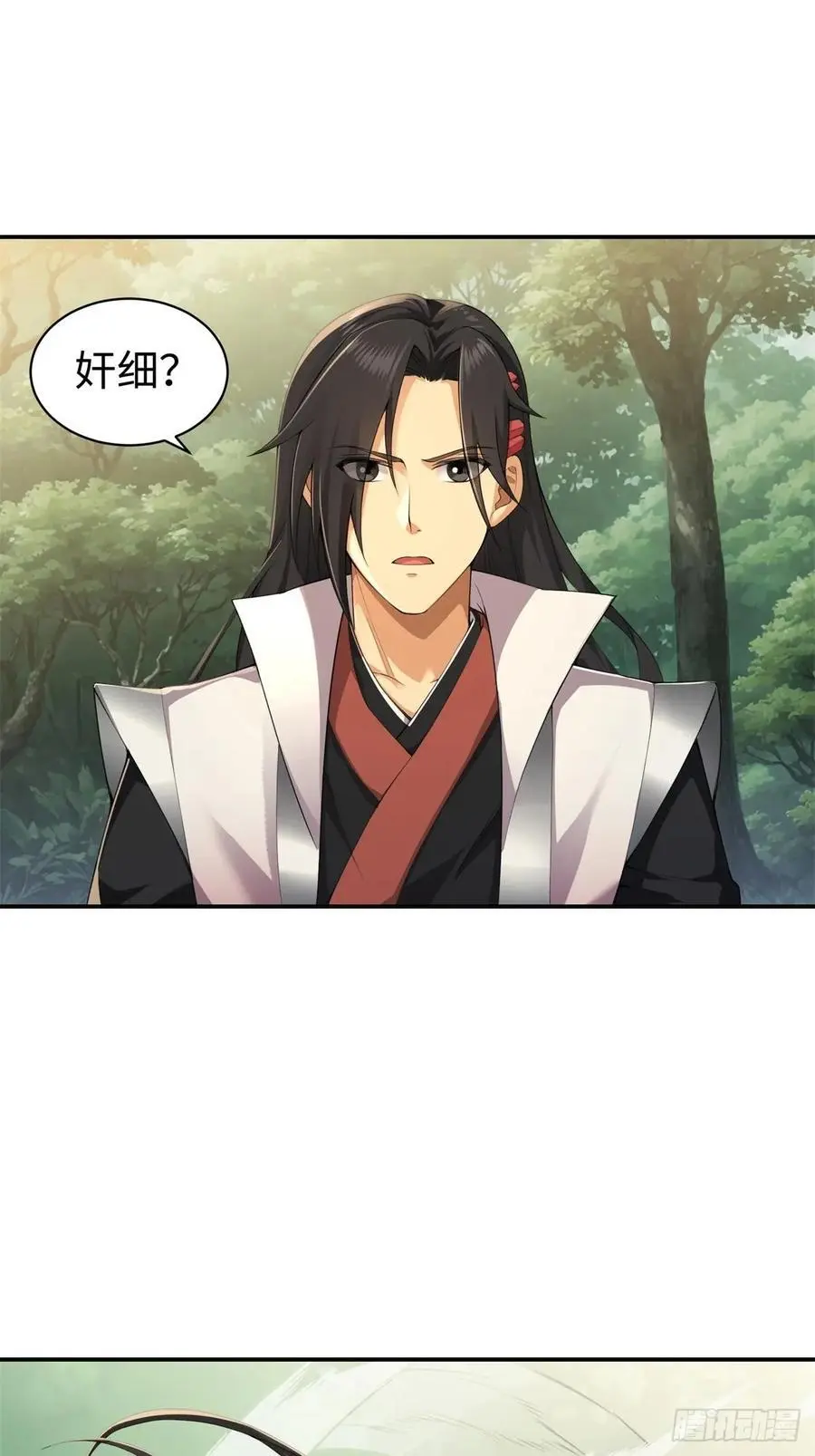 56 第29页