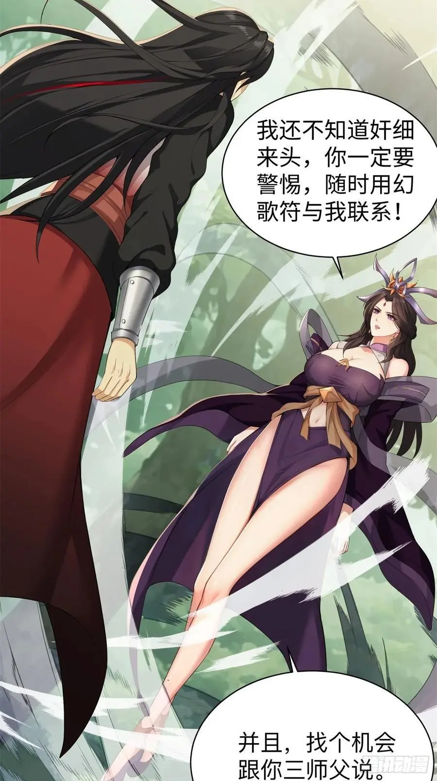 56 第30页