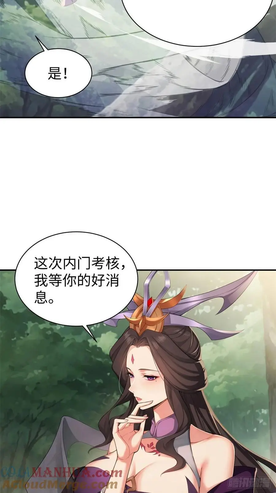 56 第31页