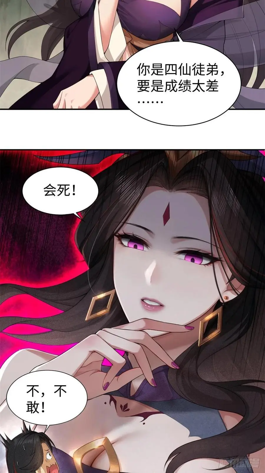 56 第32页