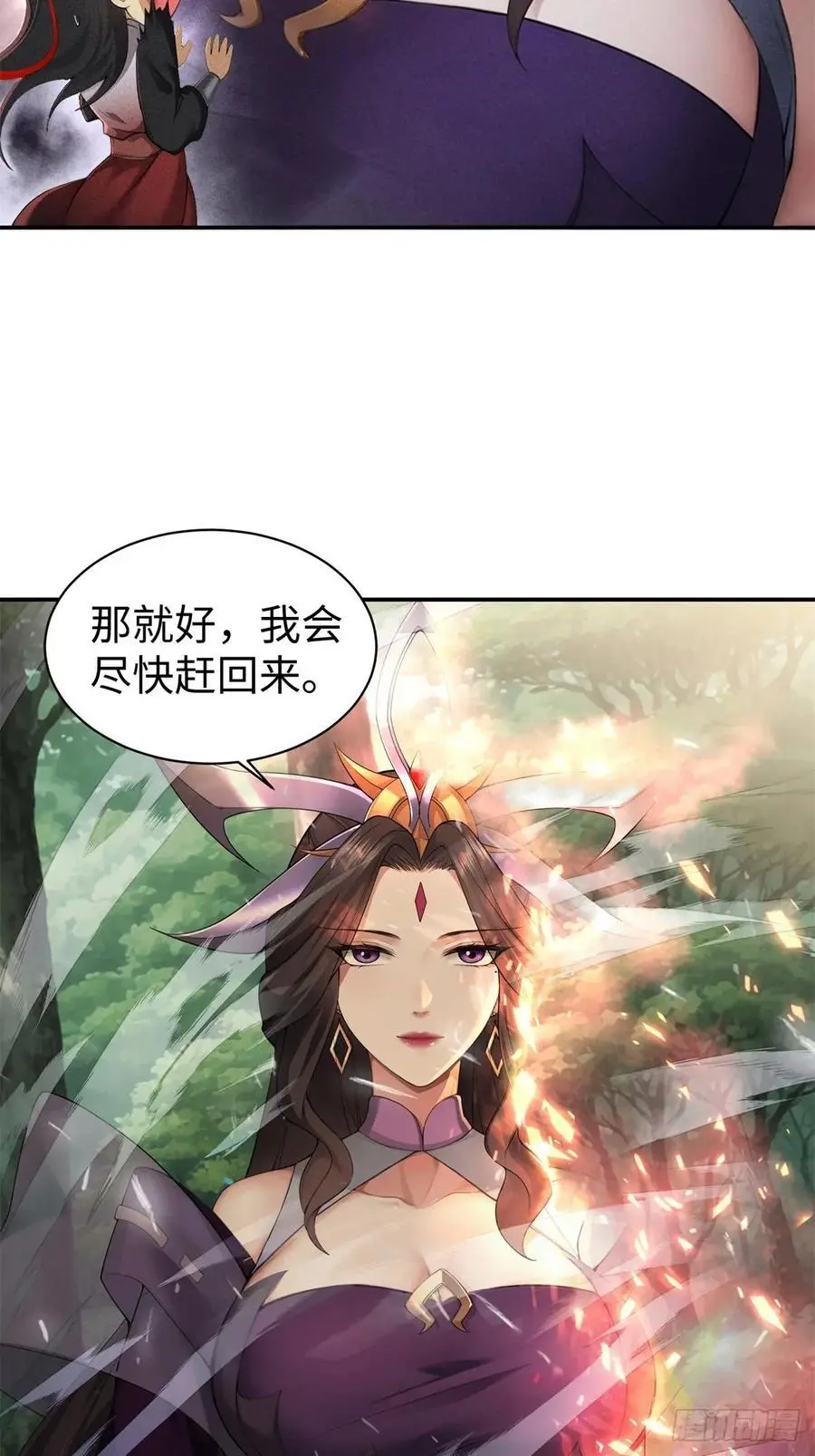 56 第33页