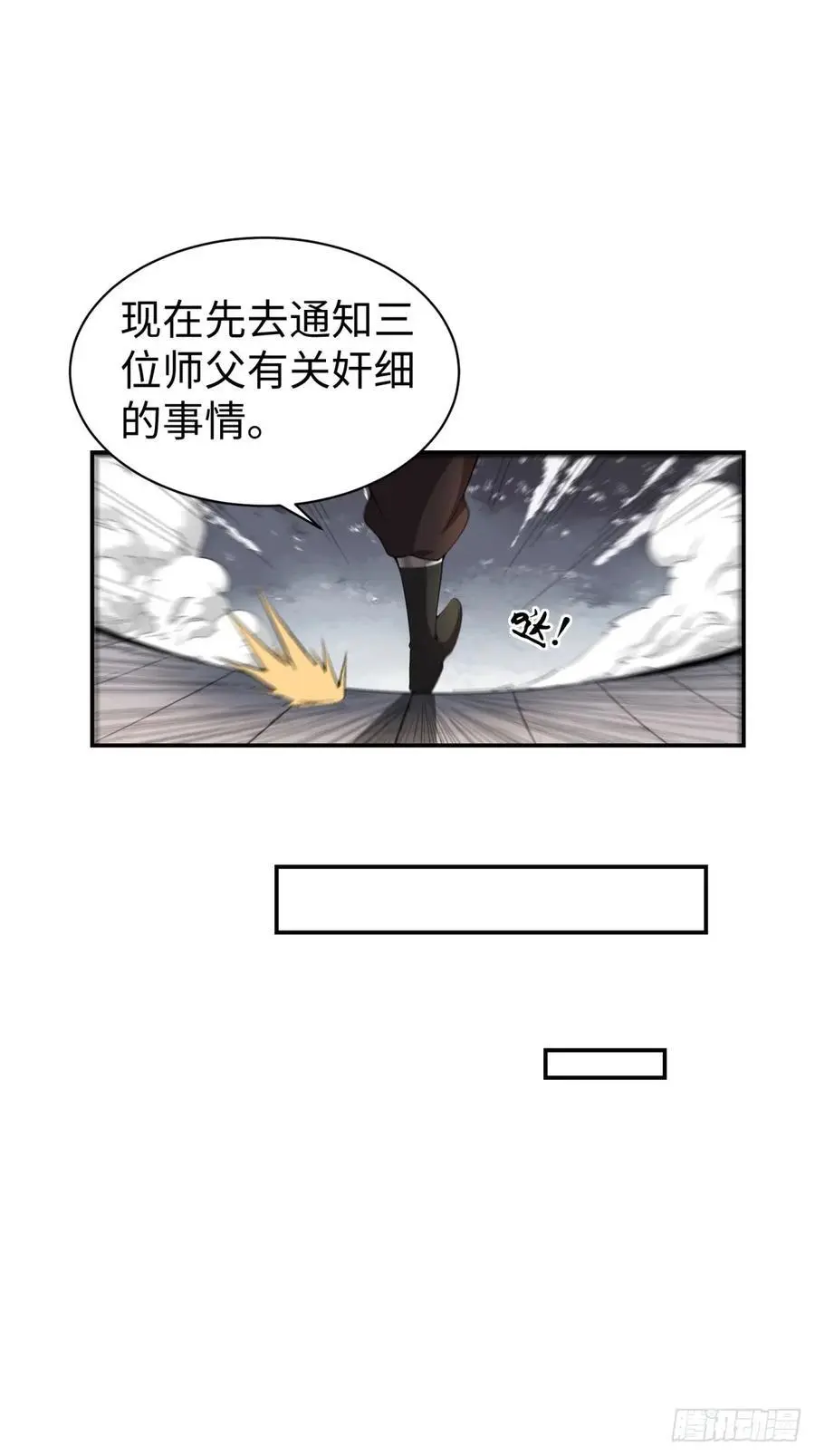 56 第35页