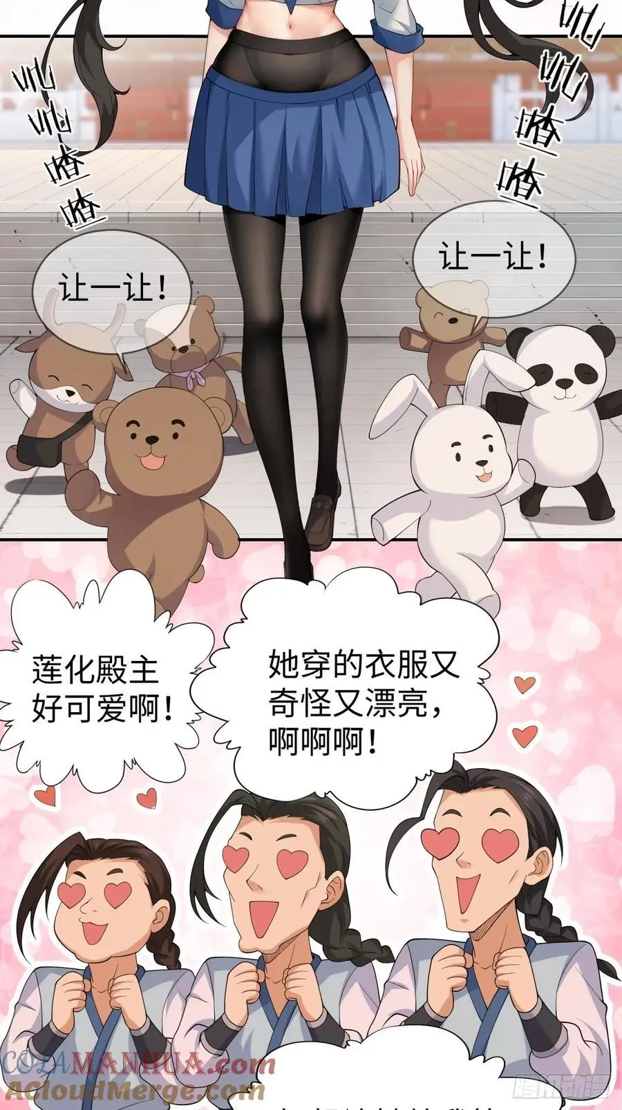56 第43页