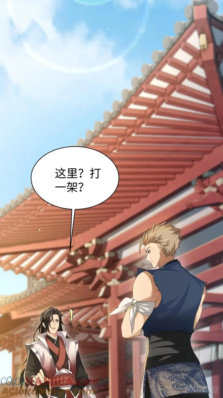 55 第4页