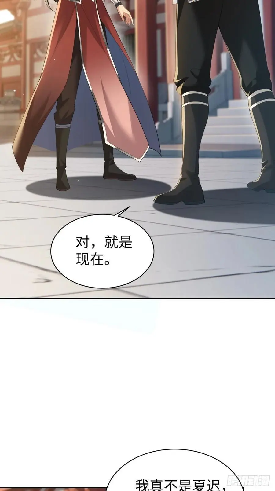 55 第5页