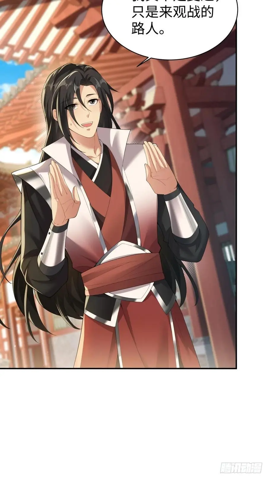 55 第6页