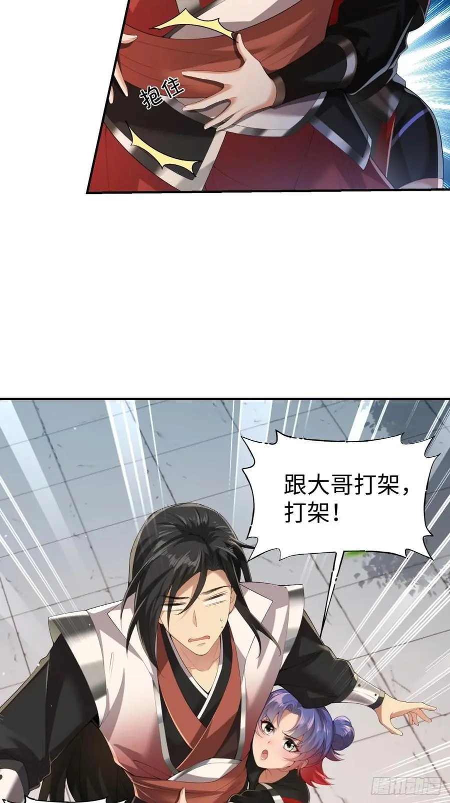 55 第8页