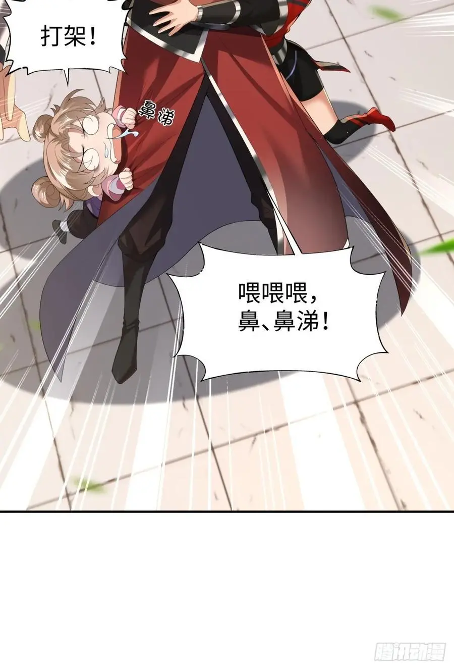 55 第9页