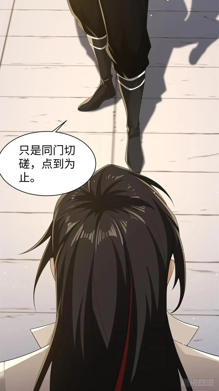 55 第11页