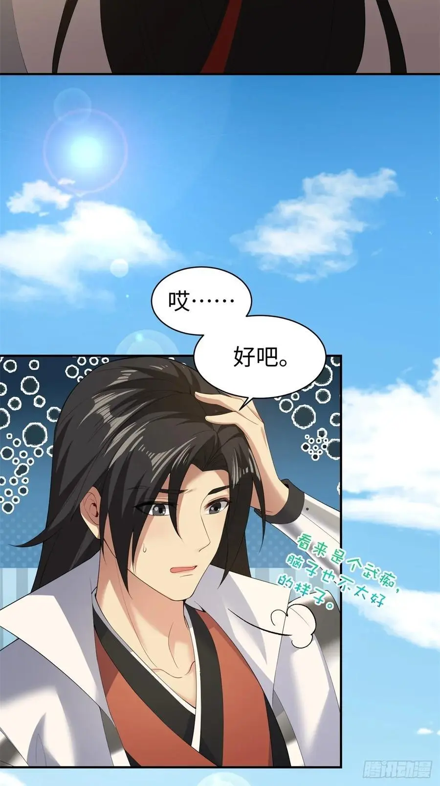 55 第12页
