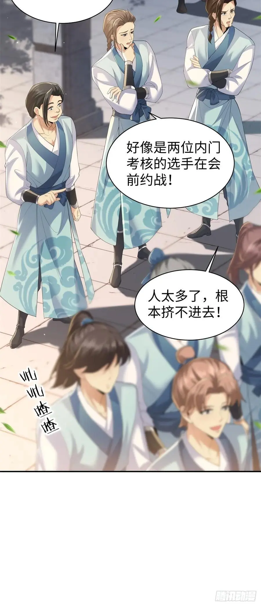 55 第15页