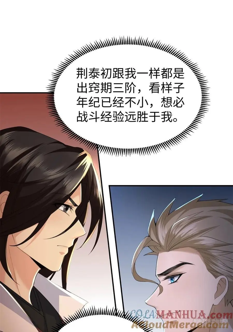 55 第16页