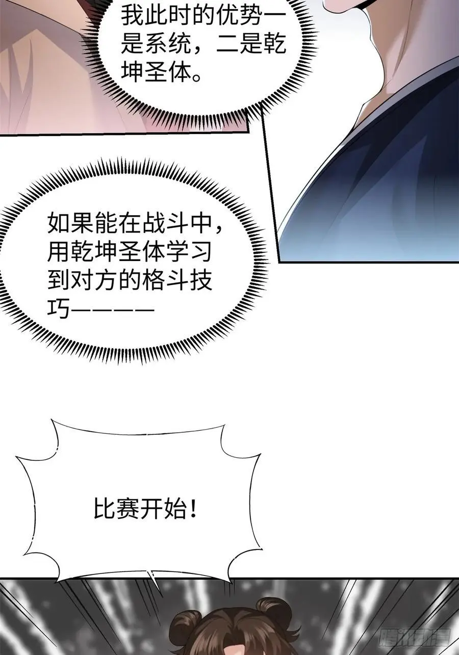 55 第17页