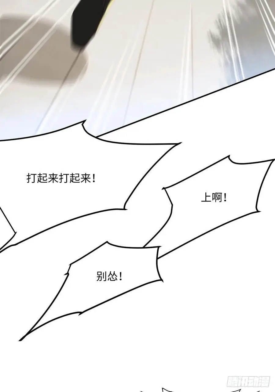 55 第20页