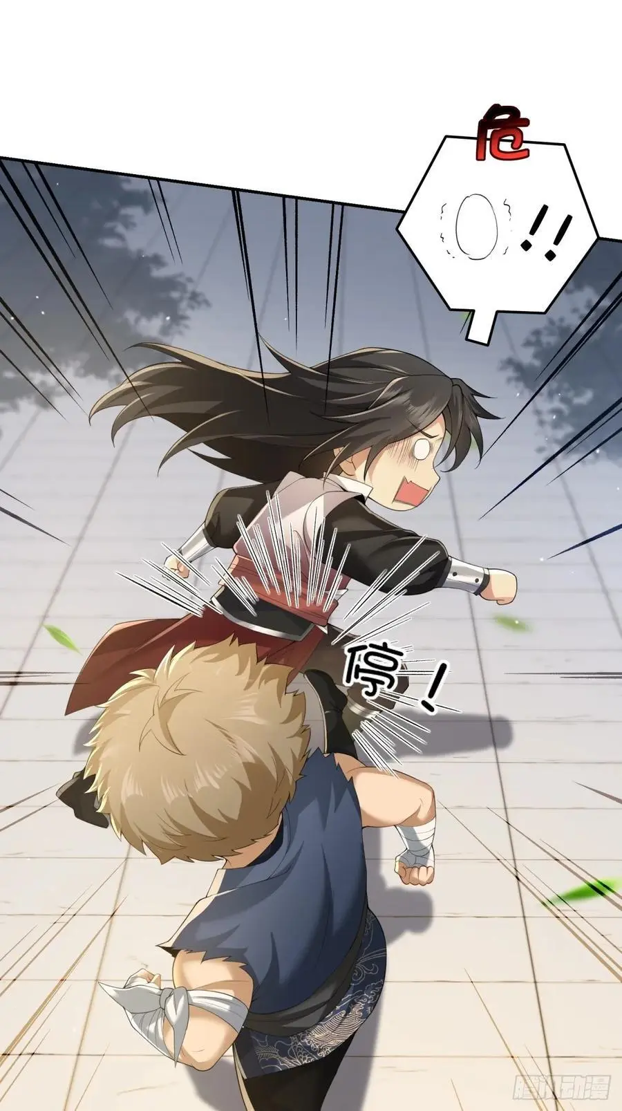 55 第23页