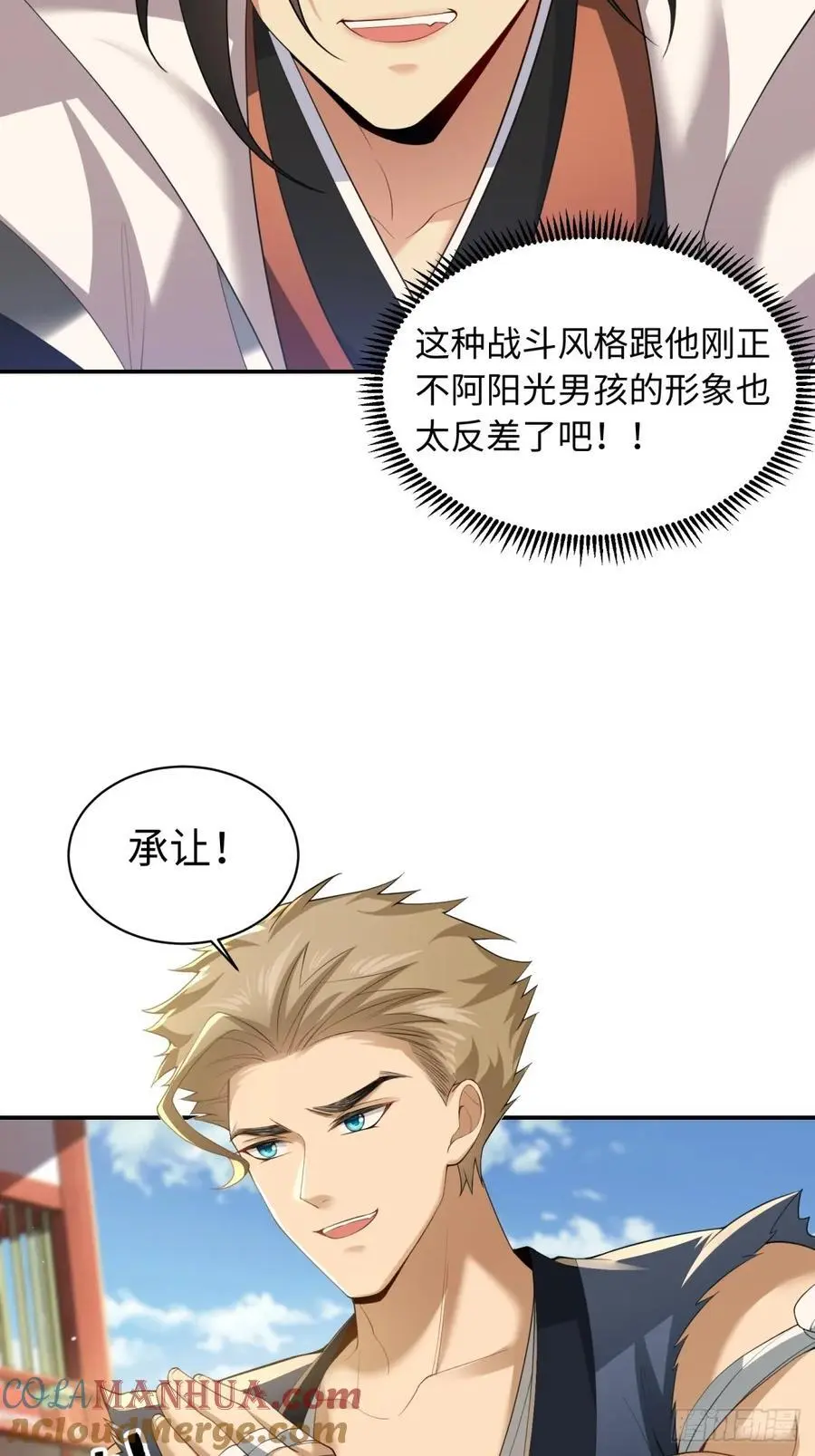 55 第25页
