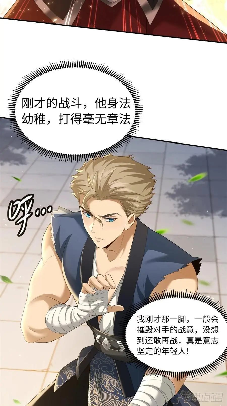 55 第30页