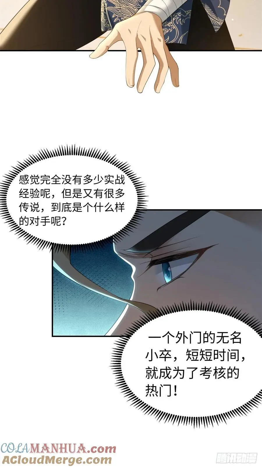 55 第31页
