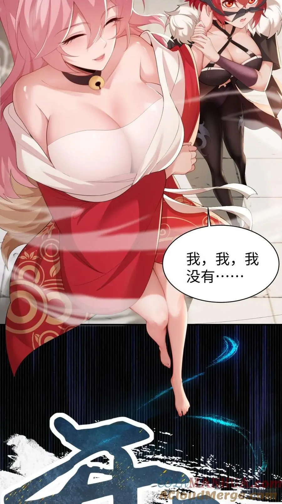 55 第52页
