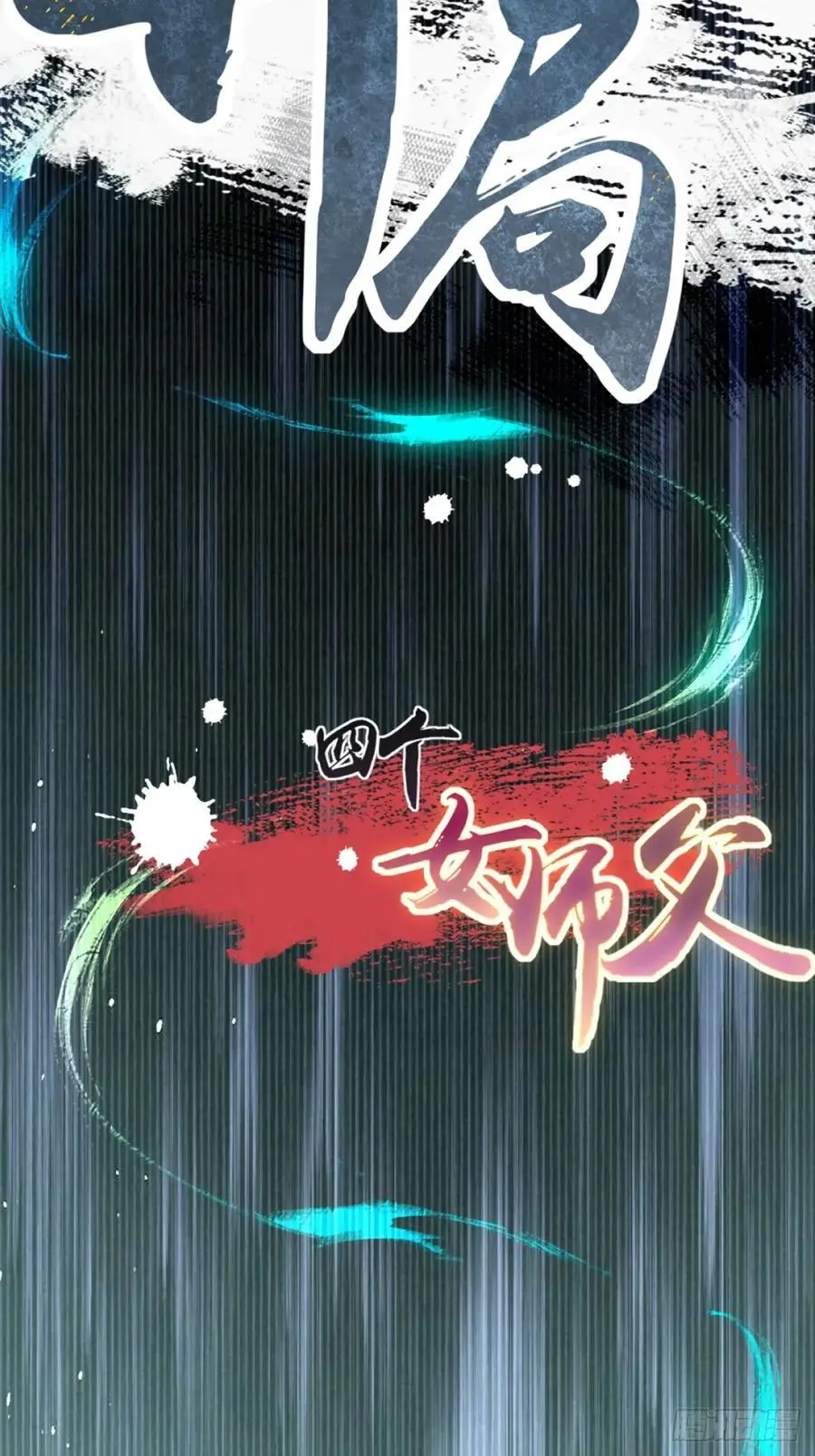 55 第53页