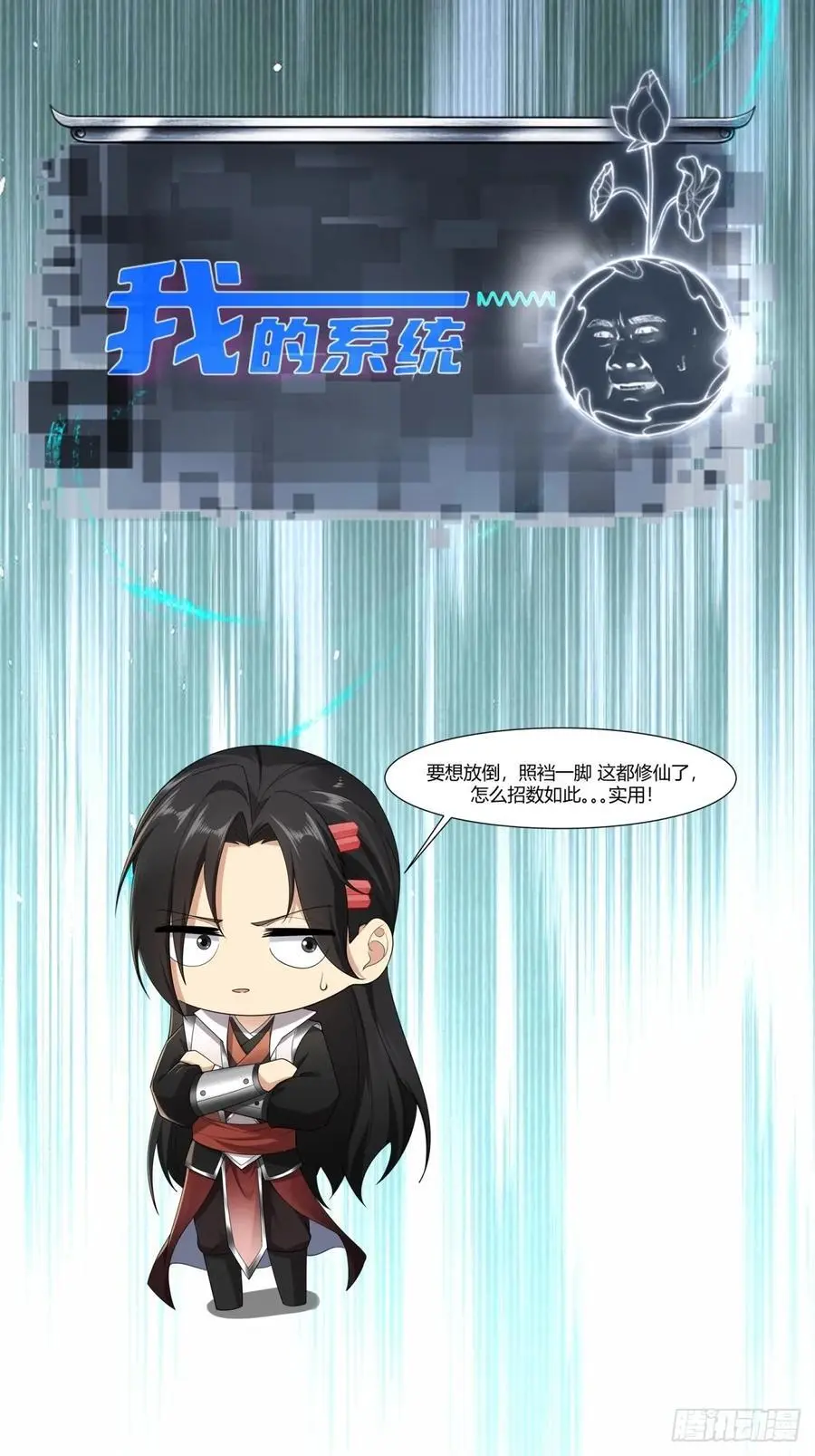55 第54页