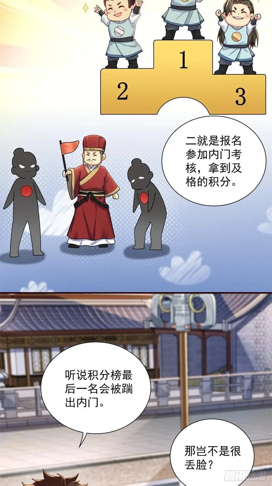 53 第6页