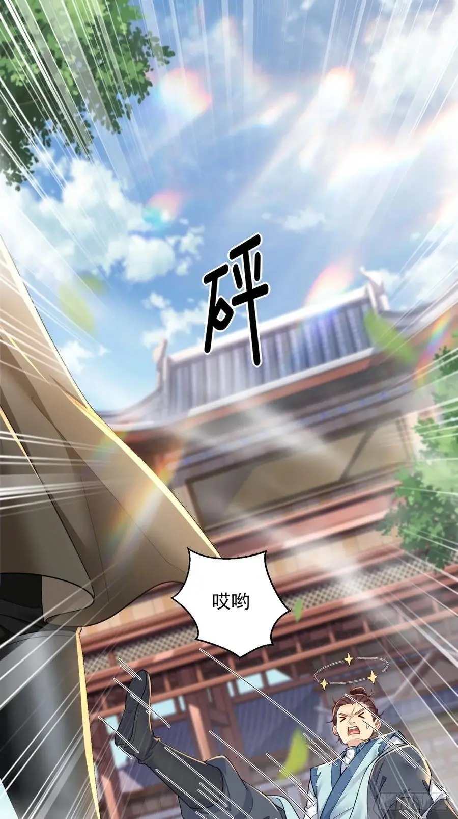 53 第9页