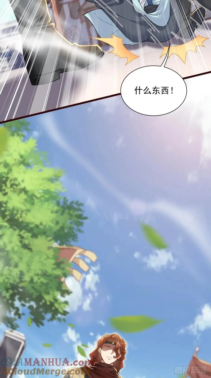 53 第10页