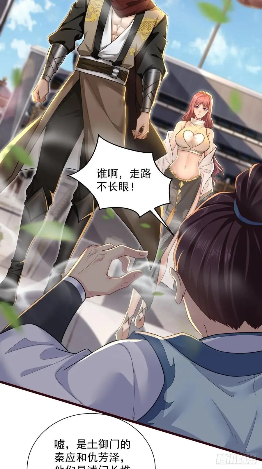 53 第11页