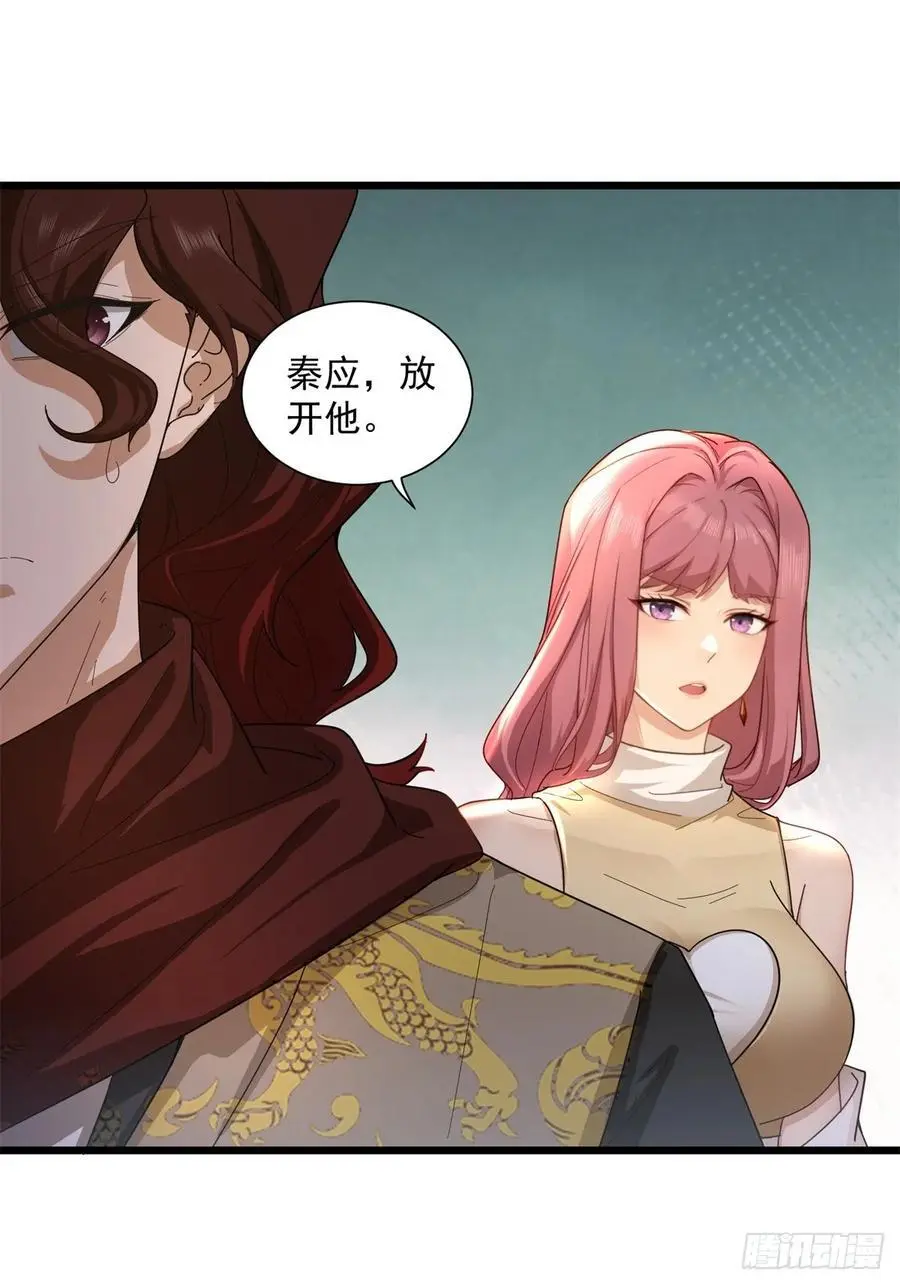 53 第15页