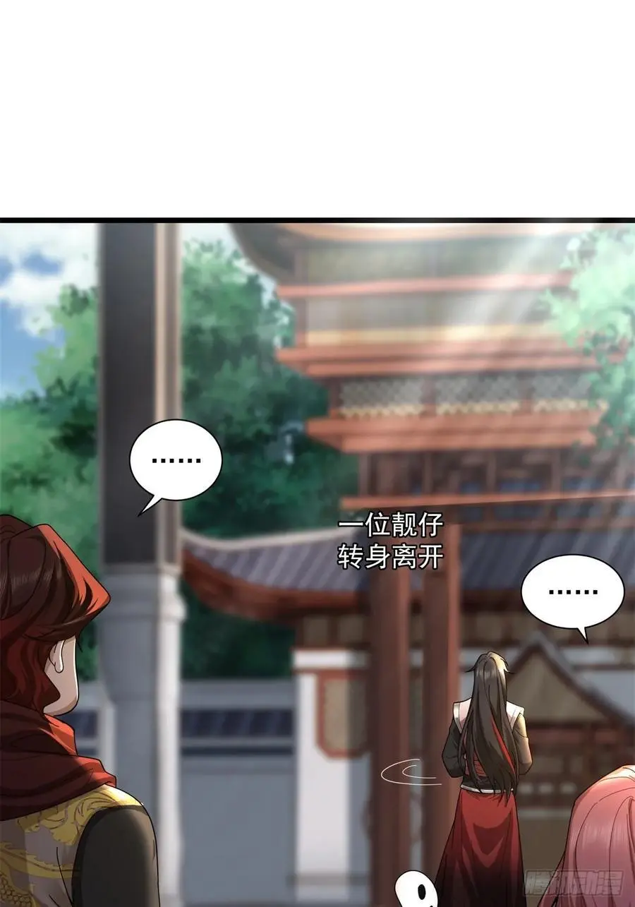 53 第20页