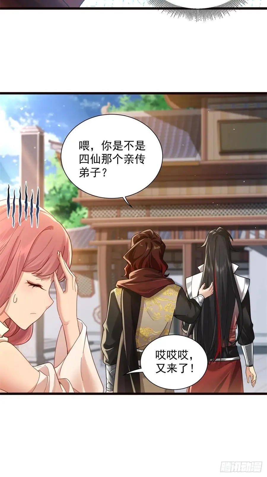 53 第23页