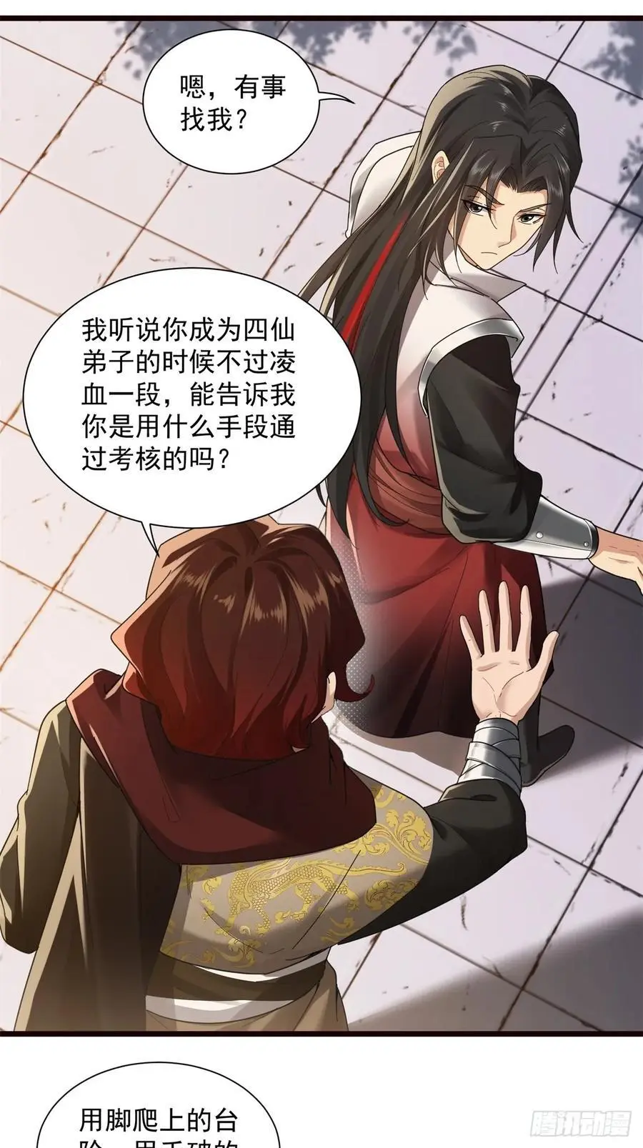 53 第24页