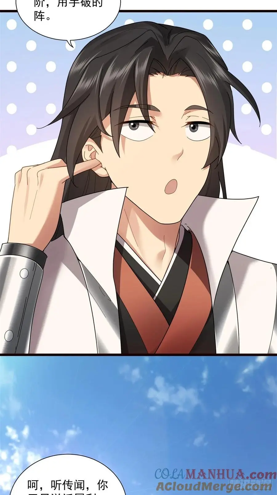 53 第25页