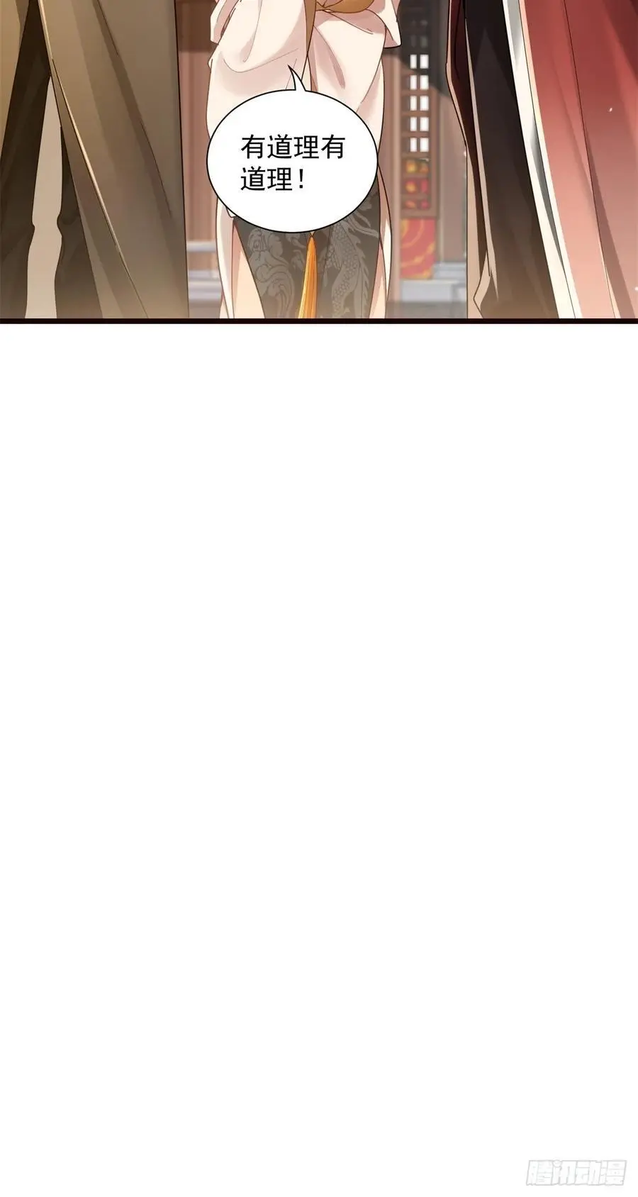 53 第27页