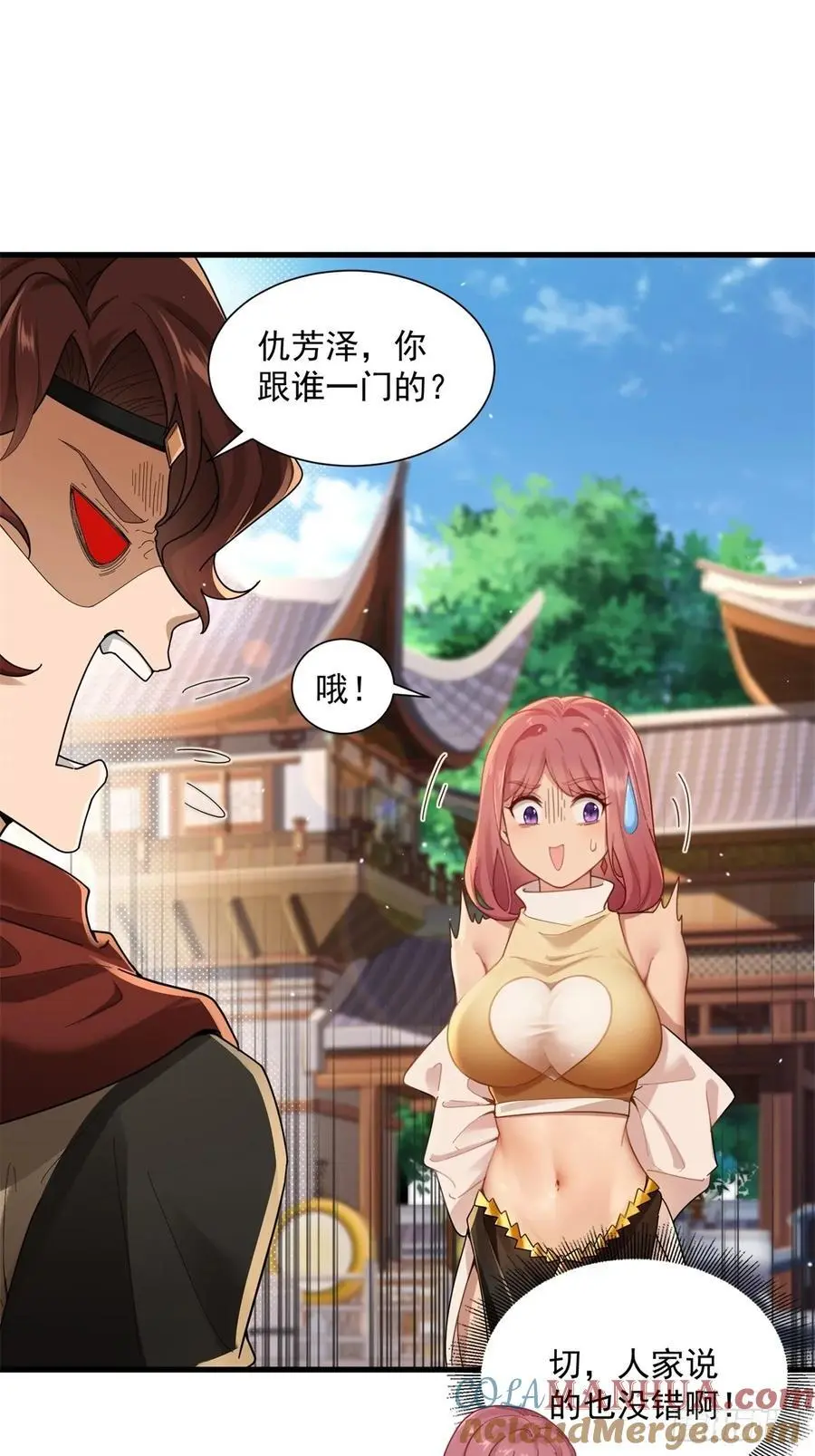 53 第28页