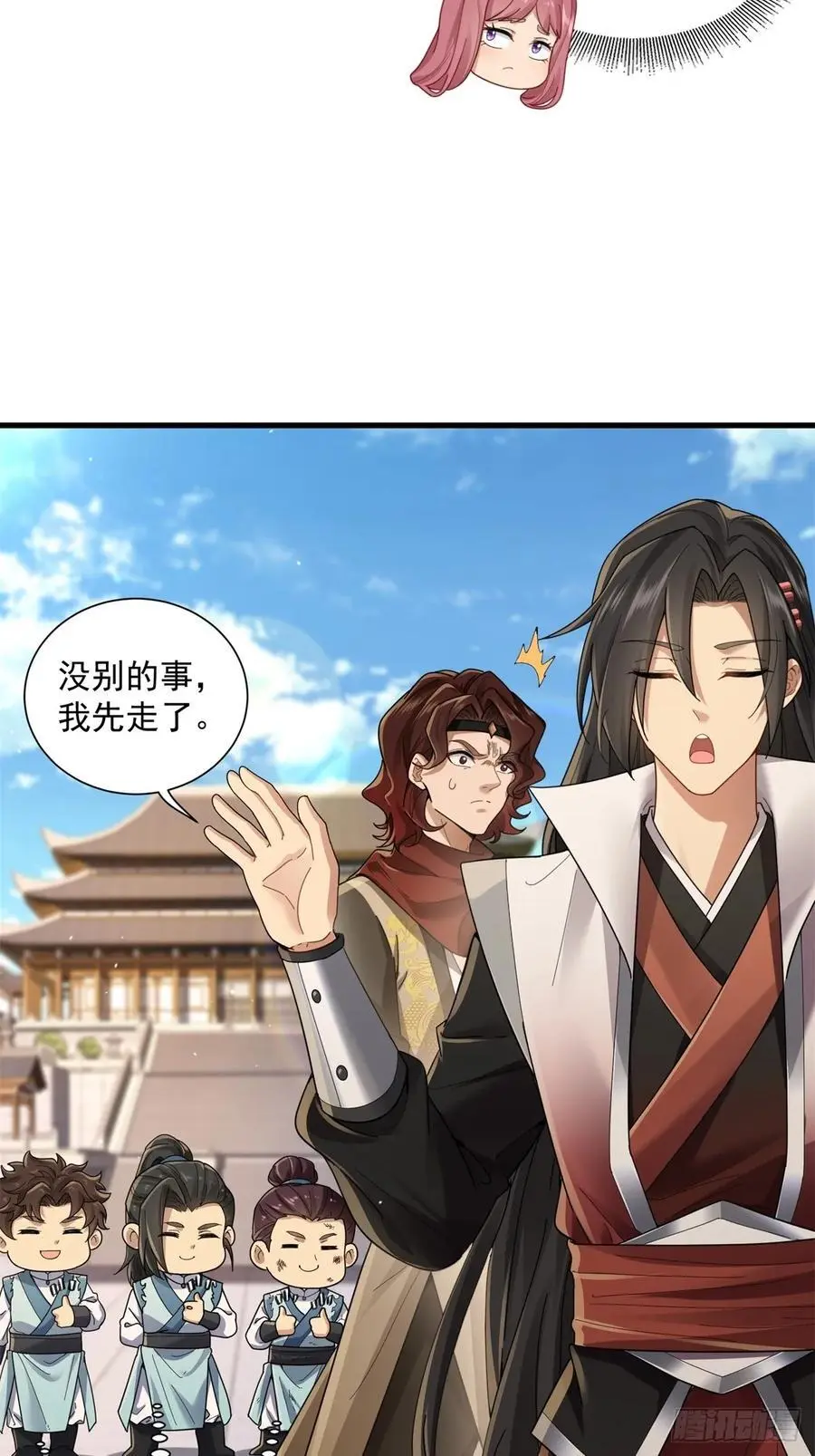 53 第29页