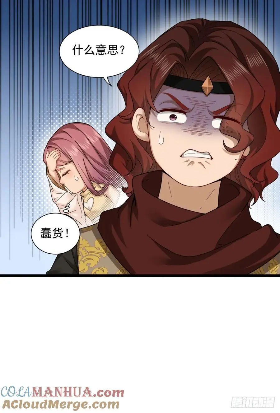53 第40页