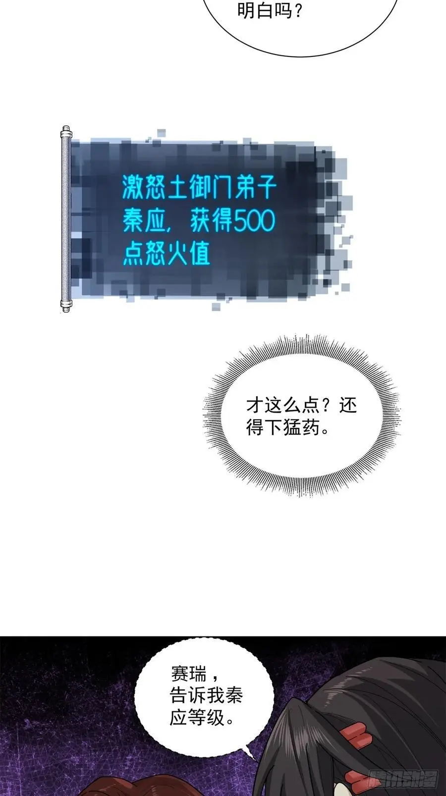 53 第42页
