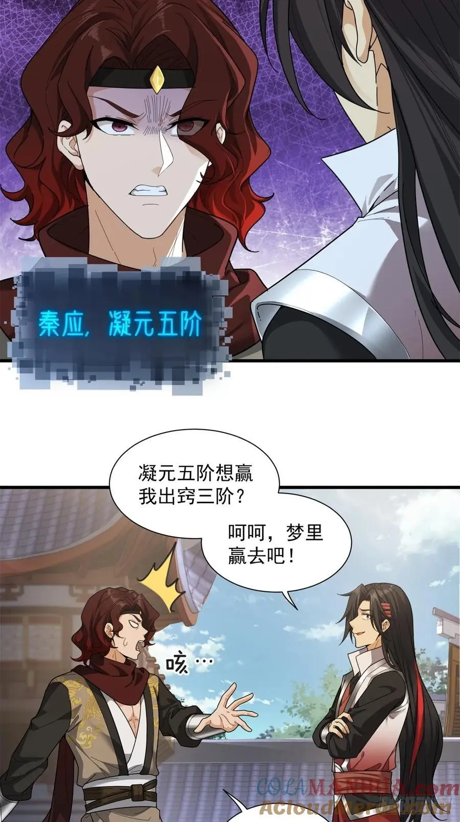 53 第43页